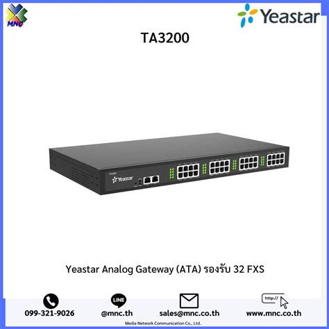 TA Series Yeastar FXS VoIP Gateway MNC Co Ltd