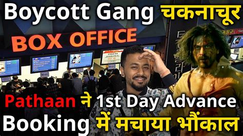 Pathaan Advance Booking Report St Day Shocking Report Shahrukh