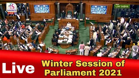 Lok Sabha Live Pm Modi Parliament Winter Session Of 17th Lok Sabha 2021 Day 1 29 11 2021