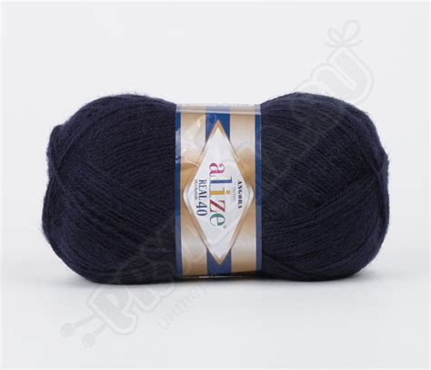 Alize Angora Real 40