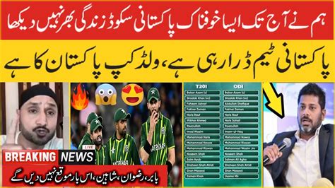 Indian Media Reaction On Pakistan Squad T Odi Pakistan Vs New