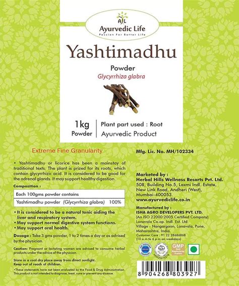 Al Ayurvedic Life Yashtimadhu Powder G Pack Of Jiomart