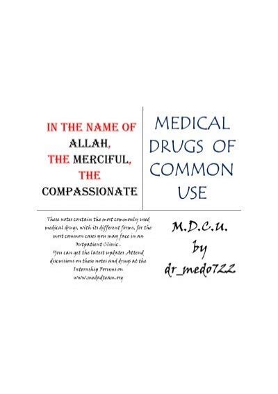 MEDICAL DRUGS OF COMMON USE