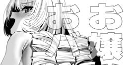 Character Hyakumantenbara Salome Comic Porn Xxx Hentai Manga