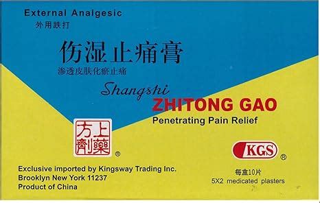 Shang Shi Zhitong Gao Penetrating Pain Relief Medicated Plasters