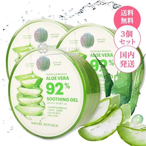 ネイチャーリパブリック スージング＆モイスチャー アロエベラ92％ スージングジェル 300ml 3個セット 韓国コスメ 【国内発送】【正規品