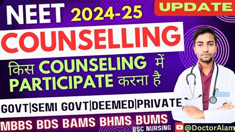 Neet Counselling Participate Mbbs Bds Bsc