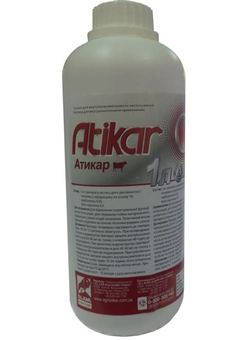 atikar olkar