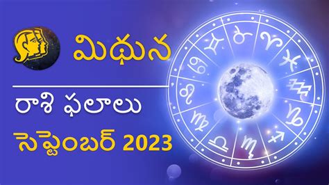 Mithun Rashi September Mithuna Rasi Phalalu Gemini Horoscope