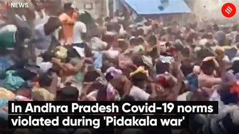 In Andhra Pradesh Covid 19 Norms Violated During Pidakala War The