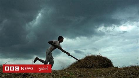 Gujarat Weather Update અરબી સમુદ્રમાં બનેલી સિસ્ટમ કઈ તરફ આગળ વધશે