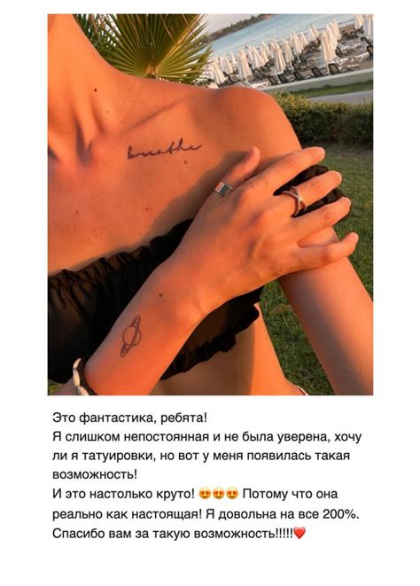 Everink Tattoo - интернет-магазин временных татуировок