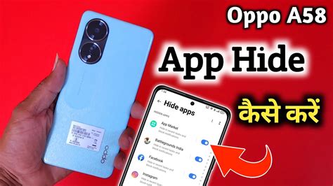 Oppo A App Hide Setting Oppo A Me App Hide Kaise Kare How To Hide