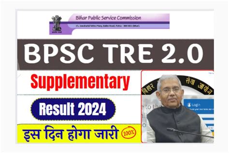 Bpsc Tre Supplementary Results