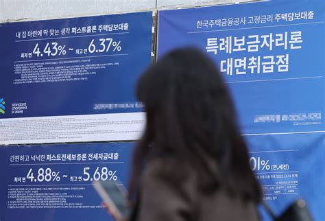 은행별 전세자금대출 금리 ‘한눈에 비교 가능해진다 시사저널