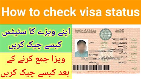 Dubai Pakiatani Visa Check Statushow To Check Visa Status Dubai Visa