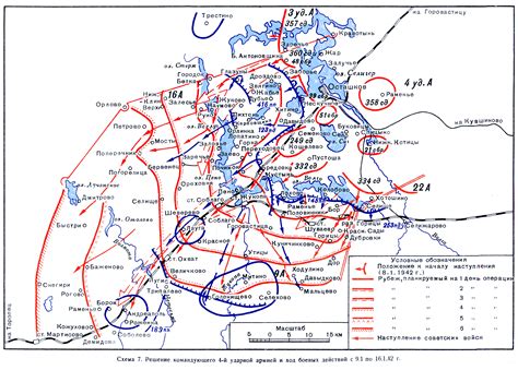 Семейная летопись - Боевой путь 360 СД