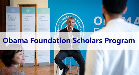 Obama Foundation Scholars Program At Columbia University Υποτροφίες