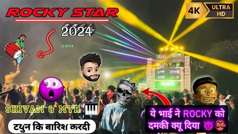 Rocky Star Band ️‍🔥 Shivam And Mtr New Nonstop Timli Dhamaka Youtube