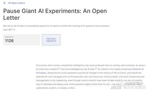 山姆·阿尔特曼否认gpt 5传言，回应暂停ai训练公开信 澎湃号·湃客 澎湃新闻 The Paper