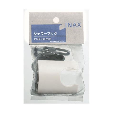 Lixil Inax シャワーフック Pk−bf−30e／n85 4989236327715コメリドットコム 通販 Yahoo