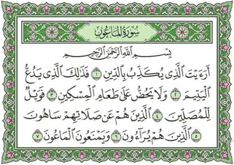 Surat Al Maun Arti Tafsir Asbabun Nuzul