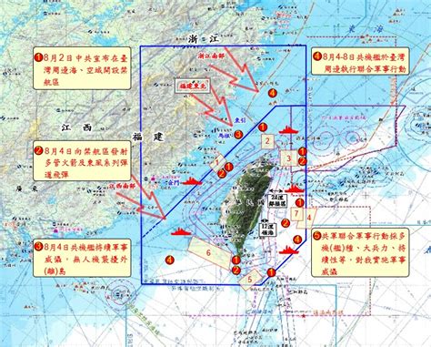 因應中國環台軍演 軍方爭取明年度國防預算編足4000億元 政治 自由時報電子報