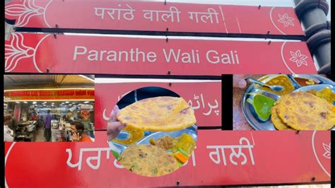 EP 06 PARANTHE WALI GALI FAMOUS PARANTHAS OF CHANDNI CHOWK CHANDNI