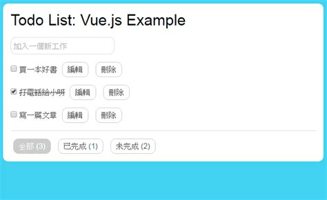 Todo List Vue Js Example Summer