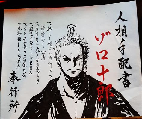 Roronoa Zoro Wanted Poster Wano