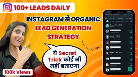 Instagram Lead Generation Daily 100 Organic Leads Leads Generation