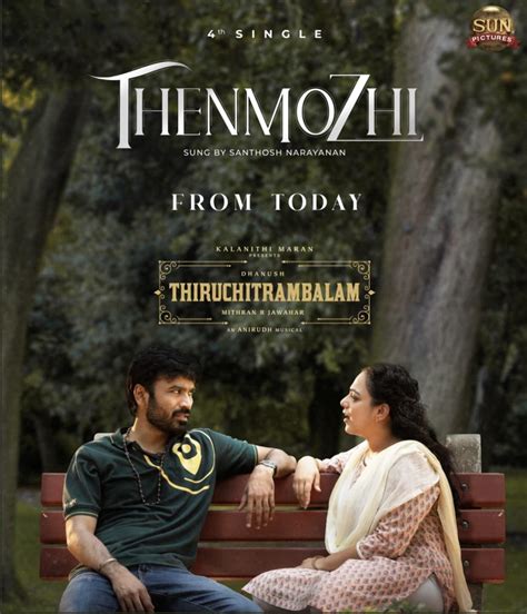 Thiruchitrambalam 2022