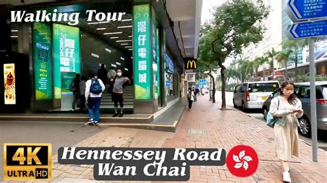 Hennessey Road Wan Chai Hong Kong 4K Walking Tour YouTube