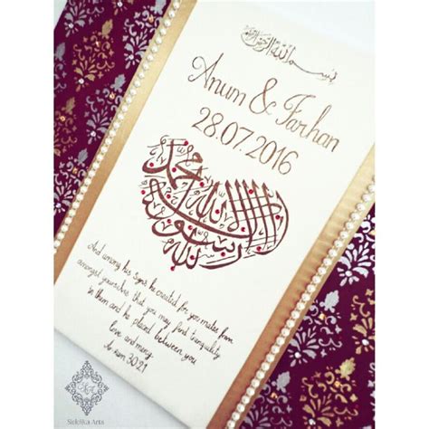 Islamic Wedding Canvas T Islamic Art Canvas Canvas T Arabic