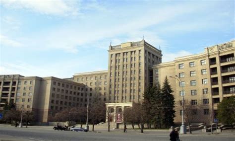 Karazin Kharkiv National University - Mladiinfo