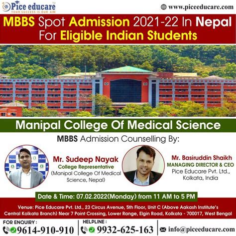 Mbbs Spot Admission 2021 22 In Nepal For Eligible Indian Students