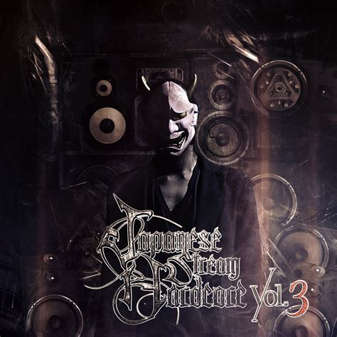 Japanese Stream Hardcore Vol 3 Japanese Stream Hardcore