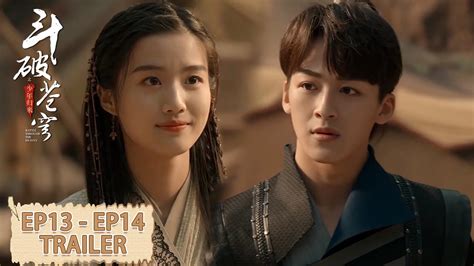 预告合集EP13 EP14 Trailer Collection斗破苍穹之少年归来 Battle Through The Heaven