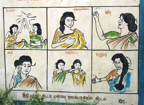 ARUNACHALA GRACE: Tiruvannamalai Womens' Self Help Groups