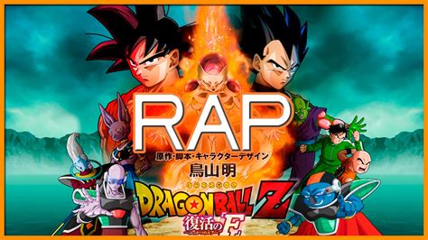 Dragon Ball Z La Resurreccion De Freezer Rap Zoiket Youtube