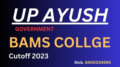 Up Ayush Counseling Cut Off Neet Marks Required For Bams Bhms