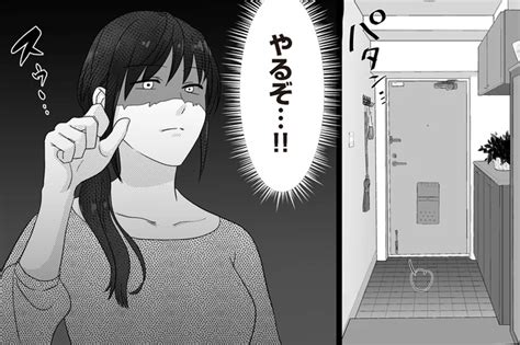 このラメは何？ 不倫漫画を作っていたらまさかの夫に疑惑が／私、「サレ妻予備軍」になりました。（1）（画像1671） レタスクラブ