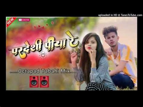 Nagpuri Song Toy Pardeshi Mor Dil Le Gele New Octapad Nagpuri Rimix