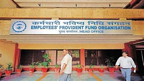 Epf Account Update ईपीएफओ मेंबर्स के लिए आया नया अपडेट अब आसानी से