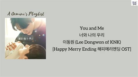 You And Me Lee Dongwon Knk Happy Merry Ending