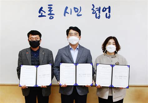 서산시 다문화가족·외국인노동자 인권증진 Mou 체결