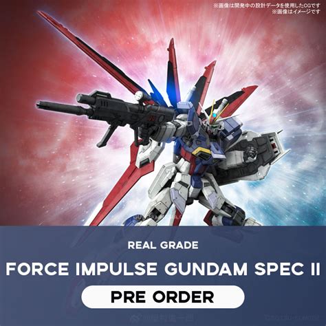 [RG] Force Impulse Gundam Spec II / 2 - Gundam SEED Freedom | GundamNesia