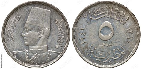 Egypt Egyptian Copper Nickel Coin 5 Five Milliemes 1941 Uniformed Bust