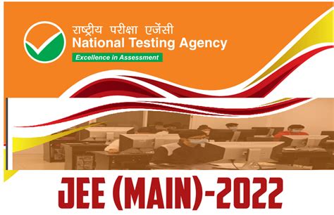 Jee Main Session 2 Admit Card 2022 Released