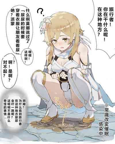 Nhentai Hentai Doujinshi And Manga